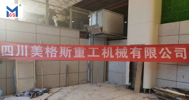 南充火車北站在我司訂購(gòu)4臺(tái)無障礙升降平臺(tái)